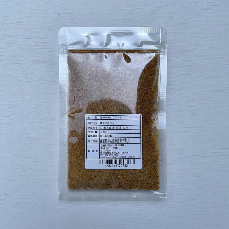 Super Spicy Peppers 1.1 oz (30 g)