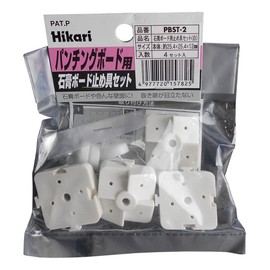 Hikari PBST2 Punching Board Stopper Set for Gypsum Board White 4 Sets