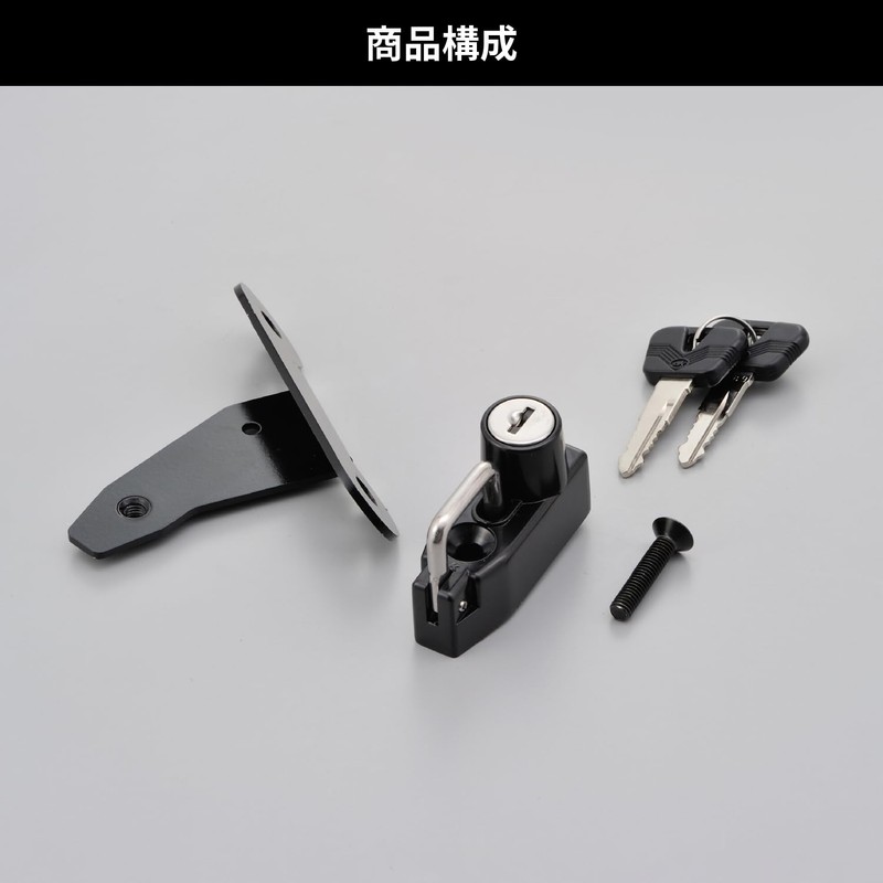 Daytona CB650R (19-23) CBR650R (19-23) Exclusive Helmet Lock, Bike Helmet