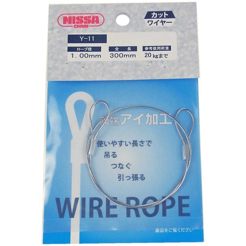 Nissa Chain Y-11 Stainless Cut Wire 0.04 x 11.8 inches