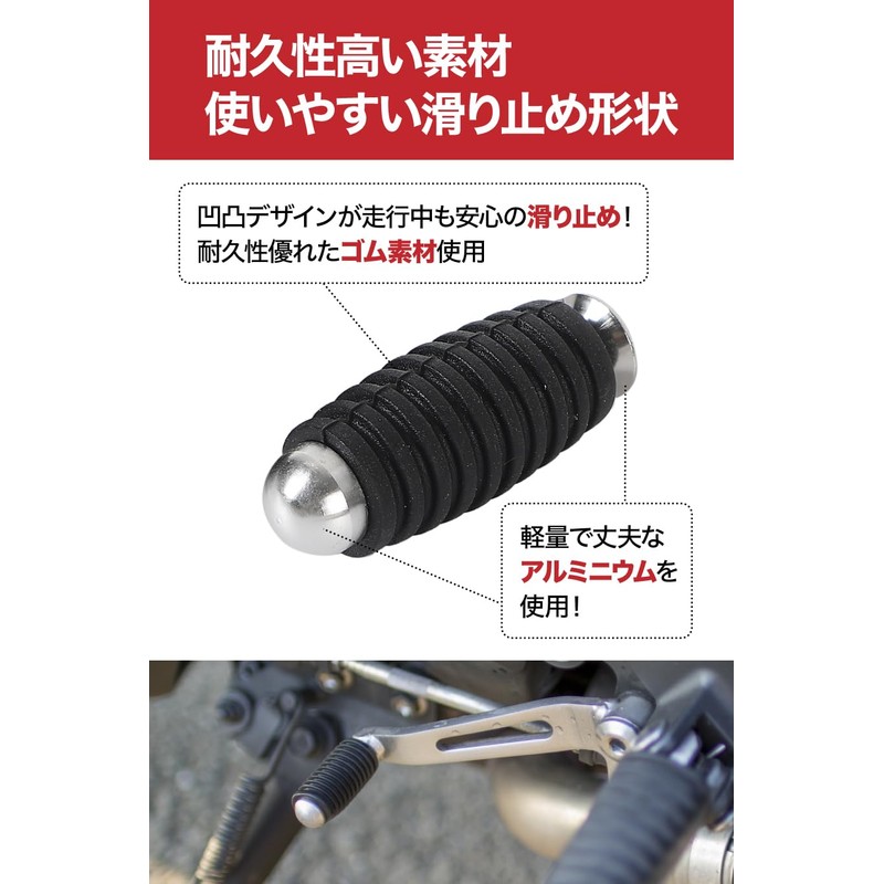 AllBright Bike Step Bar Shift Brake Foot Peg Pedal Step