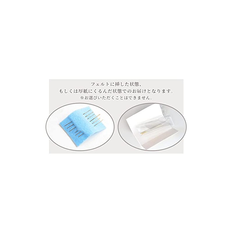 Embroidery Needles Cross Stitch Embroidery Needles no. 26 (X 6 Pack)
