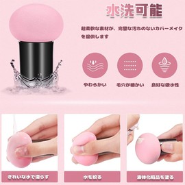 TUDOUZZZ Makeup Sponge, Puff Sponge, Makeup Sponge, Multi-functional Makeup Sponge, Wet and Dry Use, Water Drop Shape, 3-Piece Set, Case, Diagonal Cut, Handle, Washable Makeup Sponge, Travel and