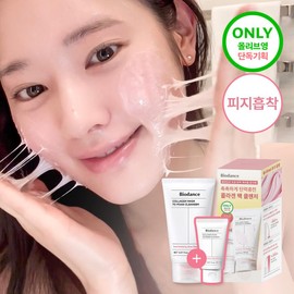 BIODANCE Collagen Mask To Foam Cleanser 150ml Set (+20ml) - BIODANCE Collagen Mask To Foam Cleanser 150ml Set (+20ml)