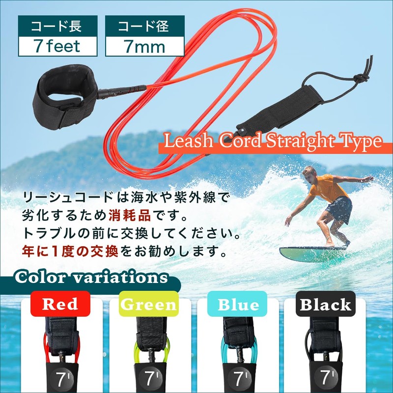 SALUDABLE Leash Cord 7ft 7mm Surfing Surfboard Cord Sup (Blue)