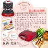 OMNI OM-KHA05PR Hot Sand Maker, Pearl Red