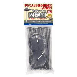 日本マタイ(Nihon Matai) マルソル(MARSOL) 防草シート用固定釘 5mmφ×15cm 20本入
