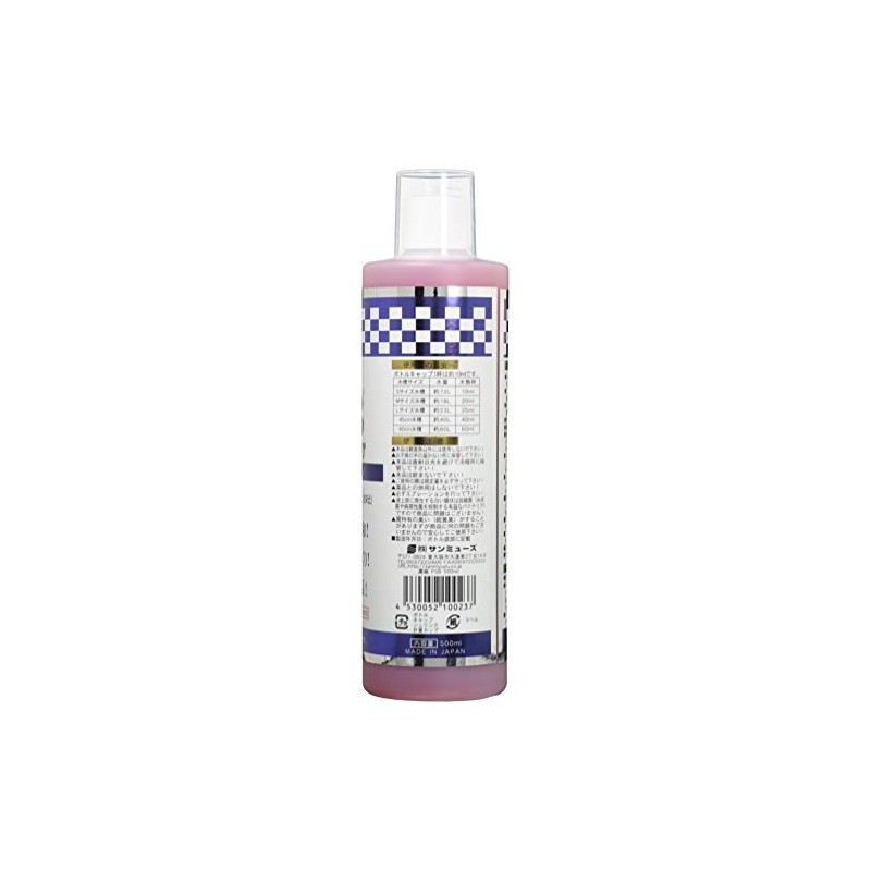 Sun Muse Concentrate PSB 16.9 fl oz (500 ml)