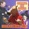 TKY Animal Mask, Funny Mask, Costume, Mask, Disguise, Cosplay, Realistic,