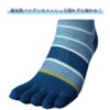 HAYASHI (WA940) Men's 5-Toe Socks, Comfortable All-Mesh Mid-Length Socks, Mesh