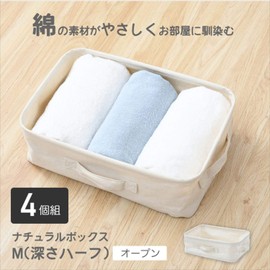 Yamazen Storage Box, Set of 4, Soft Box, Medium (Half Depth), Natural Box