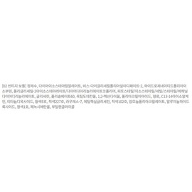 Bia BBIA Glow Tint, 02 Vintage Bottle, 1 piece / 삐아 글로우 틴트, 02 빈티지 보틀, 1개