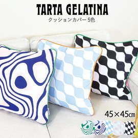 SWINGPLUS TARTA GELATINA Decorative Goods Spain Linen Organic Cotton Colorful Modern Cushion Cover with Piping 17.7 x 17.7 inches (45 x 45 cm) (Lavender)