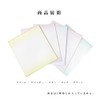 Ehime Paperwork N-EBS-P4S Colored Paper Bokashi, Pink, 9.5 x 10.7