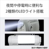 Sony Disaster-Proof Radio ICF-B09: FM/AM/Wide FM Compatible, Hand-Crank Charging Compatible,