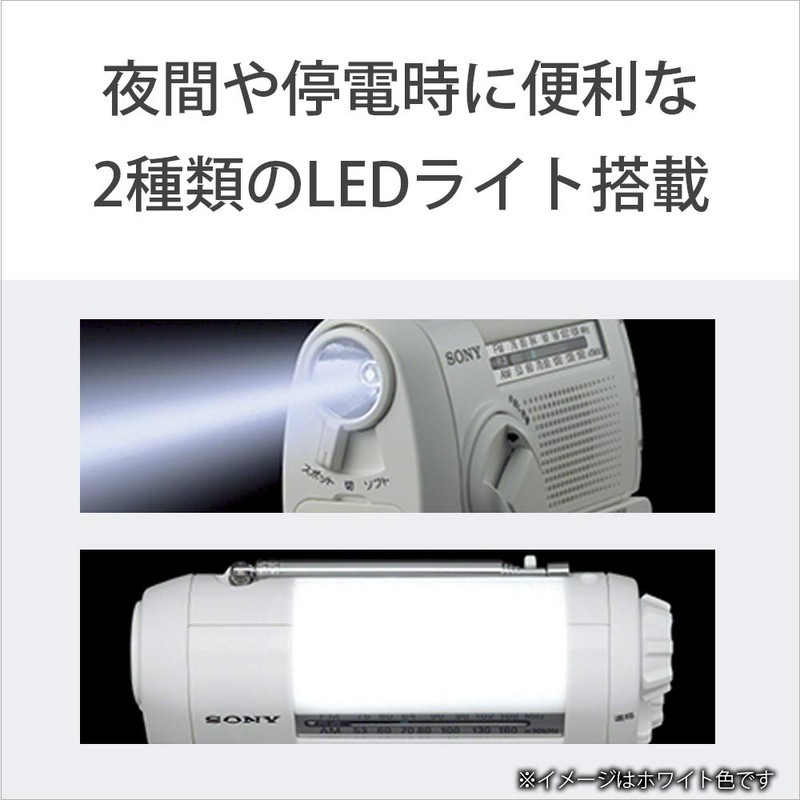 Sony Disaster-Proof Radio ICF-B09: FM/AM/Wide FM Compatible, Hand-Crank Charging Compatible,