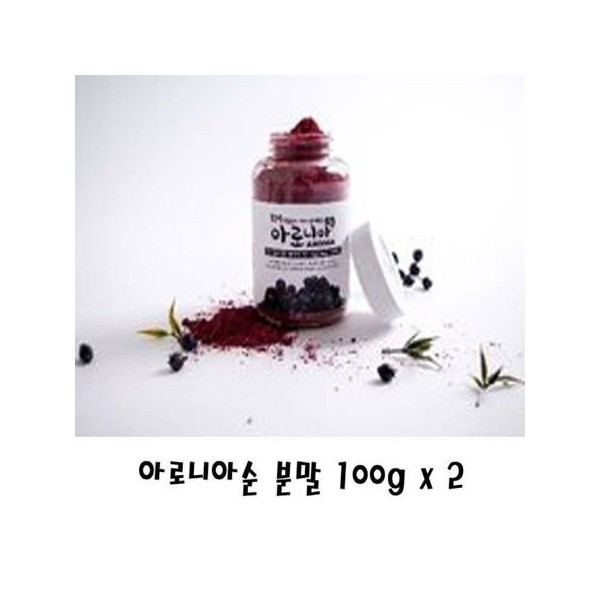 Aronia pure powder 100g x 2 (about 70 days’ supply)