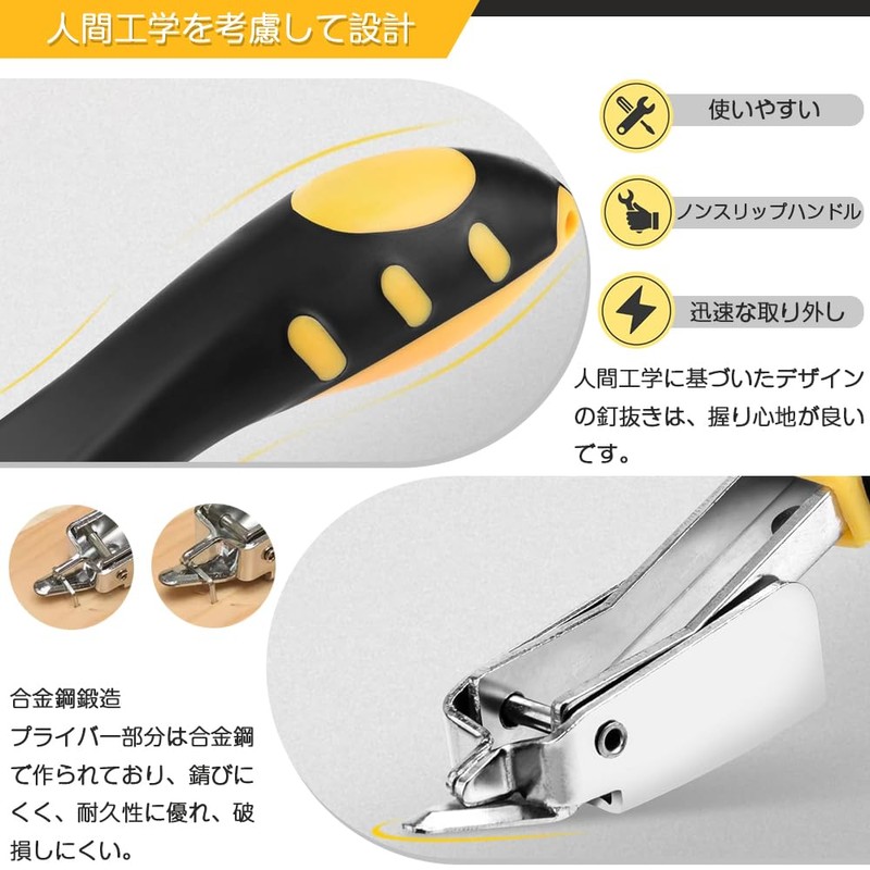 Staple Remover, Hand Held, 1-Piece Set, Artisan Multi-functional Manual Needle