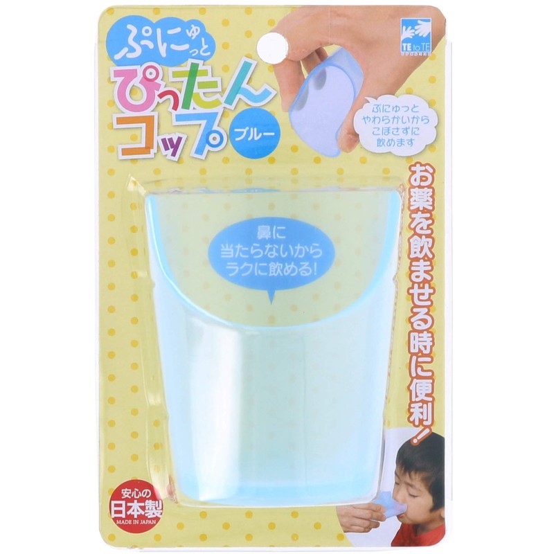 岡部洋食器 ぷにゅっとぴったんコップ ブルー PC-13