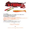 Bait Breath Eggtail Shad 4.3" #941 Magic Shad