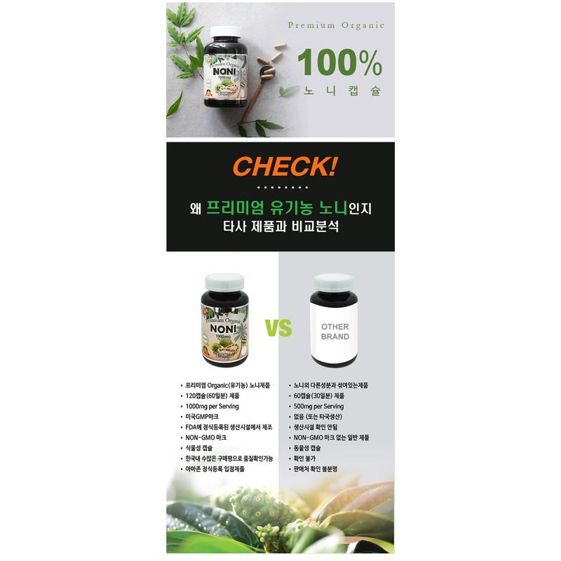 Organic Noni Powder Contains Powdered Noni Granules 240 Veggie Capsules