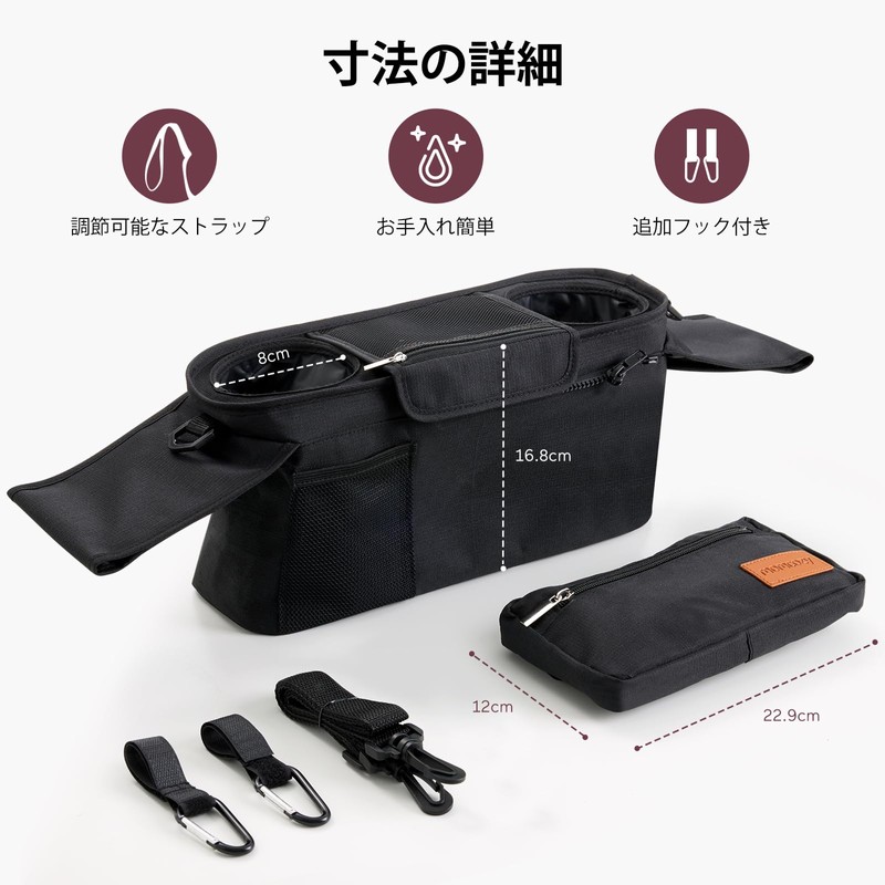 Momcozy Stroller Storage Bag, Mothers Bag, Stroller Accessories