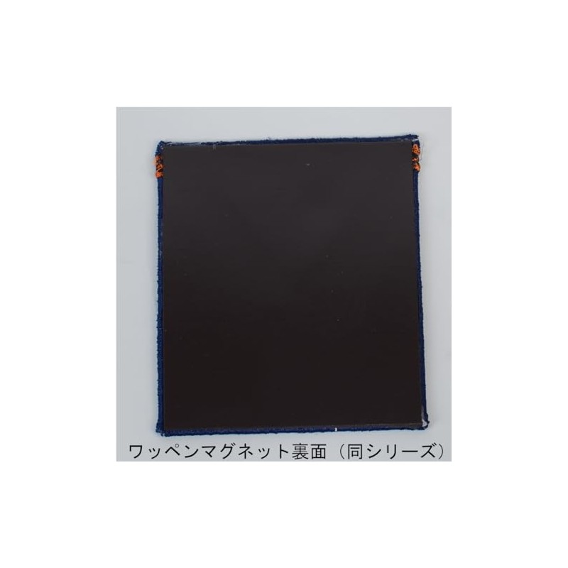 Friends Hill IS-210-190 Sakurada Shibata Patch Magnet, Beige