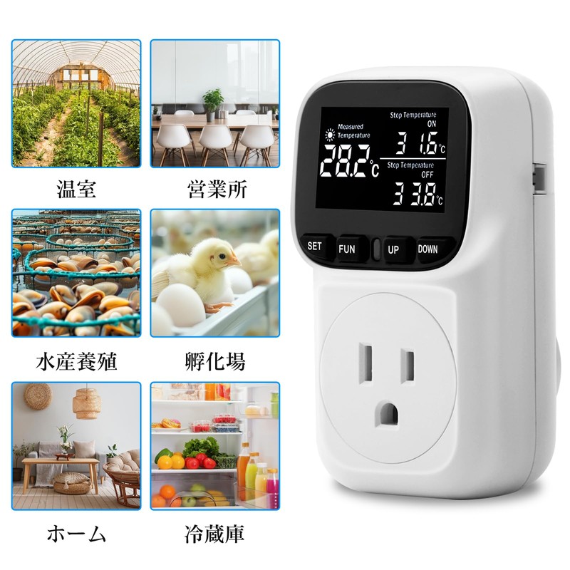 DiyStudio 1800W Thermostat Reptile Temperature Control Socket Reptile Fan Aquarium