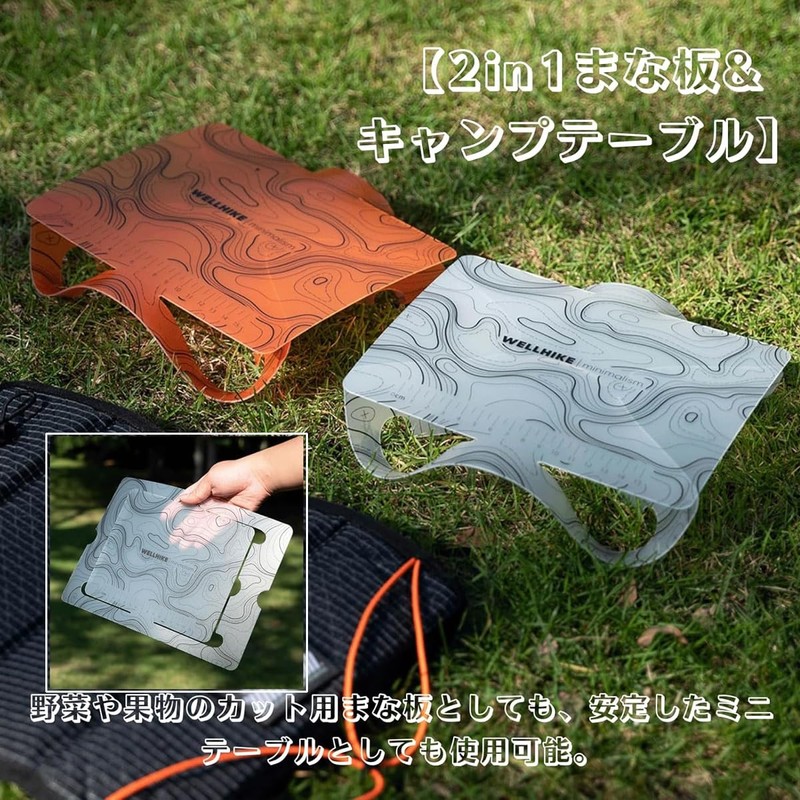(Ultra Lightweight & Foldable Design) Camping Table, Cutting Mat, 2-in-1,