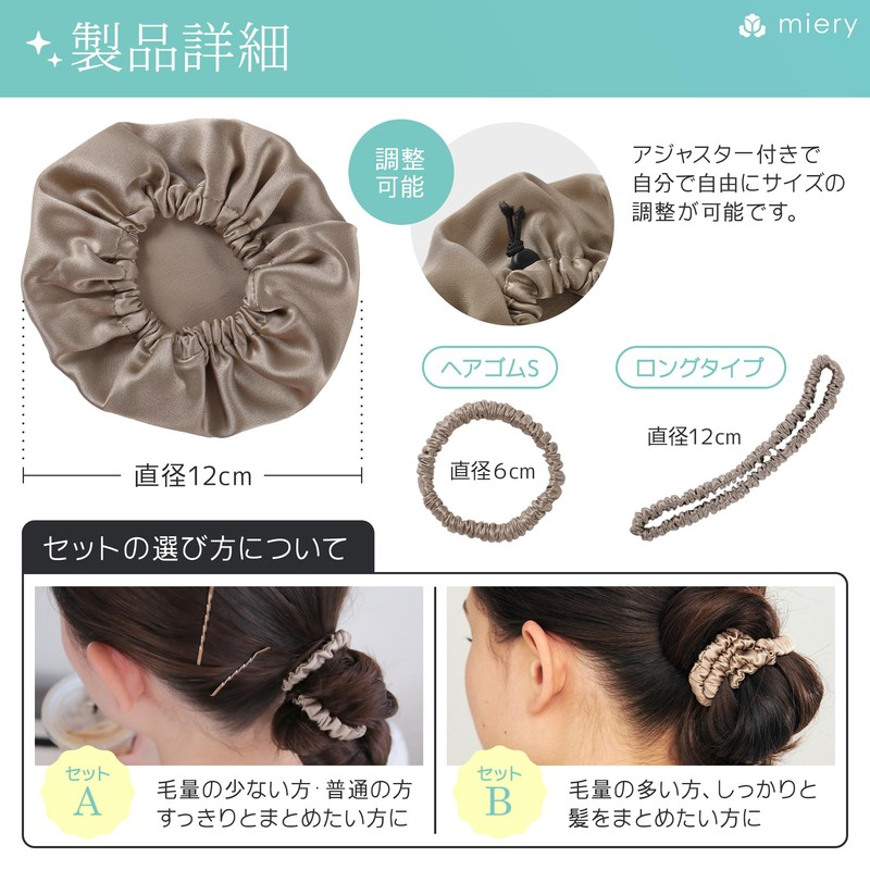 Bun Cover Hair Rubber Silk 100% Scrunchie Hair Care "Make