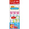 Crecia Magnetic Bar Sticky 3 Pack (Only for Kleenex Scotty)