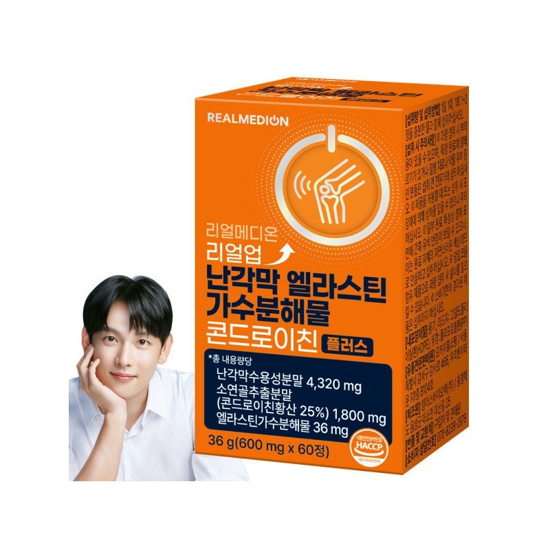 Realmedion (60 tablets x 3) Realup Corneal Elastin Hydrolyzate Chondroitin
