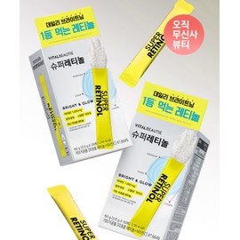 Vital Beauty Super Retinol 30 Pouches