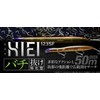 JACKALL (ジャッカル) Hiei 123SF Glow Chart Pearl