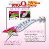 YO-ZURI Aoli Q Throw, No. 3.5, 0.6 oz (17.5 g),