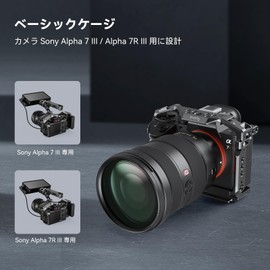 SmallRig A7 III / A7R III Camera Cage for Sony Alpha 7 III/Alpha 7R III, Aluminum Alloy with Arca-Standard Quick Release Plate, Built-in Cold Shoe, NATO Rail, Screw Hole, Lightweight, Convenient