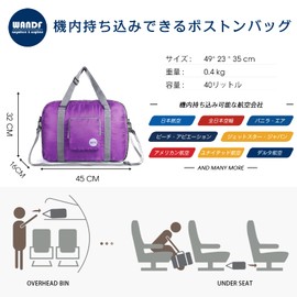 WANDF Foldable Boston Bag, Travel Bag, 5.3 gal (20 L), 10.6 gal (40 L), 15.9 gal ( 60 L), 21.1 gal ( 80 L), 26.4 gal (100 L), 31.7 gal (120 L), Large Capacity, Waterproof, Nylon, Sling Bag, Tote Bag, purple 40 liters,