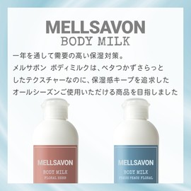 Mellsavon Mersavon Body Milk, Fresh Peach Floral Scent, 8.5 fl oz (250 ml), Body Cream Body Lotion
