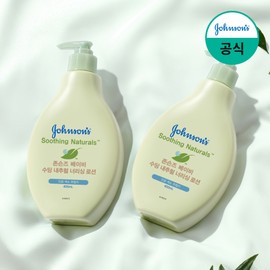 Johnson's Baby Body Lotion 400ml, Soothing Natural, 2 units / 존슨즈베이비 바디로션 400ml, 수딩 내추럴, 2개