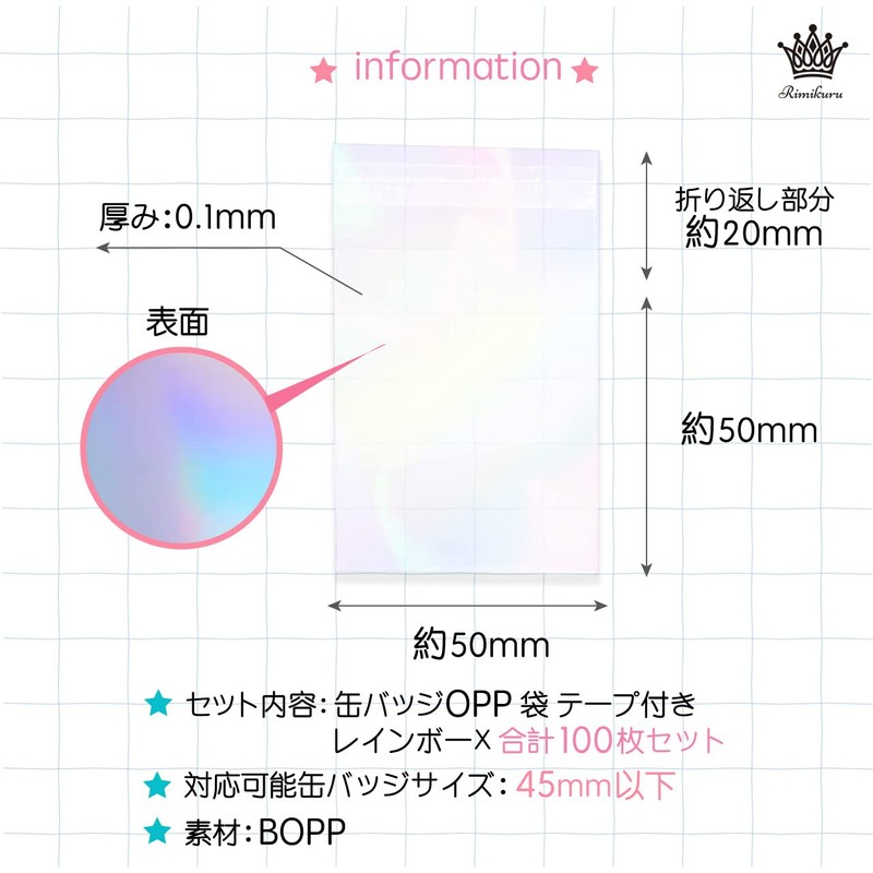 Rimikuru Can Badges, Sleeves, Bags, Set of 100, Transparent, Tape,