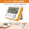 3-in-1 Multi-Function Timer, Large Screen Display, 12/24 Hour Digital Clock,