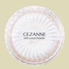 Anjumain Cezanne Soft Loose Powder 5g, 01 Lucent Beige, 1 piece / 세잔느 소프트 루스 파우더 5g, 01 루센트베이지, 1개
