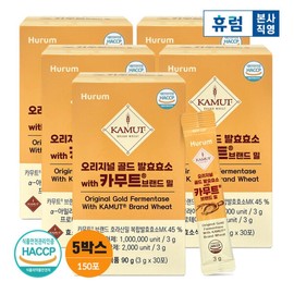 Hurum Original Gold Fermentation Enzyme with Kamut Brand Wheat 5 Boxes / 휴럼 오리지널 골드 발효효소 with 카무트 브랜드 밀 5박스