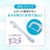 PIGEON My First Floss, Pack of 30
