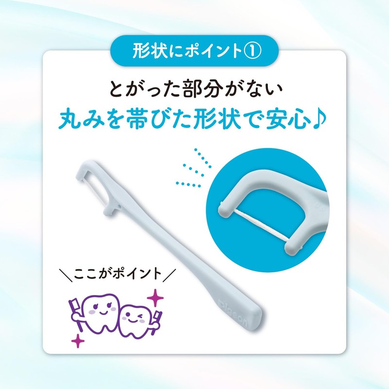 PIGEON My First Floss, Pack of 30