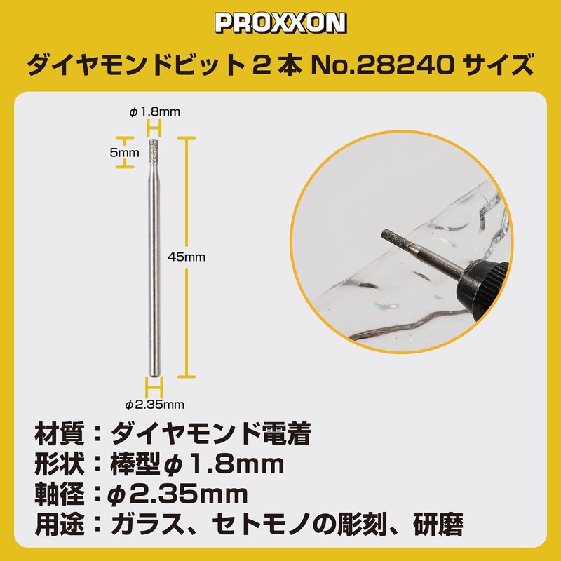 PROXXON No. 28240 Diamond Bit 2 [Bar Type 0.07 inch
