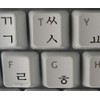 KOREAN KEYBOARD STICKER with BLACK LETTERING TRANSPARENT BACKGROUND for DESKTOP,