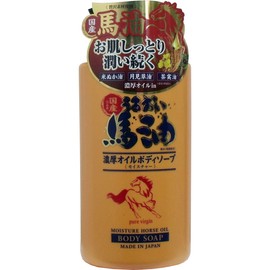 Pure Virgin oiruinbodyiso-pu B (domestic horse oil of) 450ml