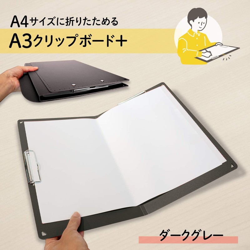 Plus A3 Clipboard Folds to A4 Size + Dark Gray