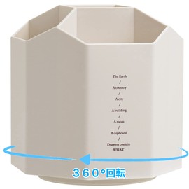 RYOHIN Lab. Pen Holder, 360 Degree Rotation, Large Capacity, Pen Stand, Pencil Stand, Tabletop Storage, Storage Holder, Stationery, 1 Piece (White)